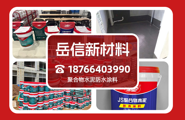 岳信新材料企业展示