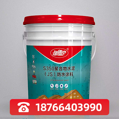 河池聚合物水泥防水涂料