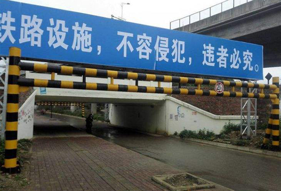 可调节限高架产品图