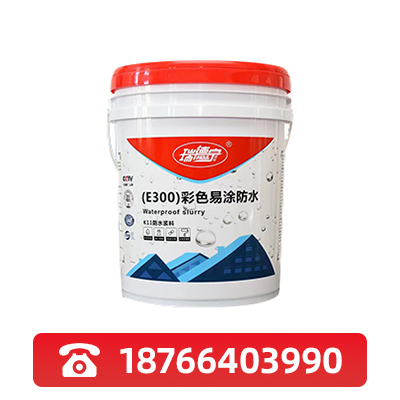河池E300彩色易涂防水