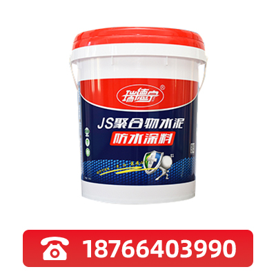 河池JS聚合物水泥基防水涂料