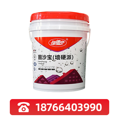 河池固沙宝（返沙克星）