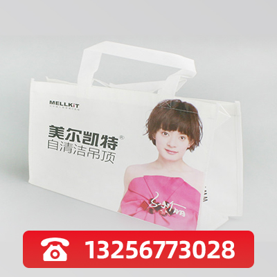 十堰无纺布覆膜袋-06