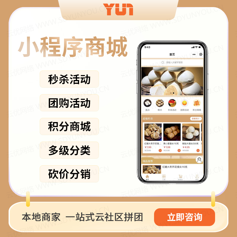 小程序开发行业服务场景