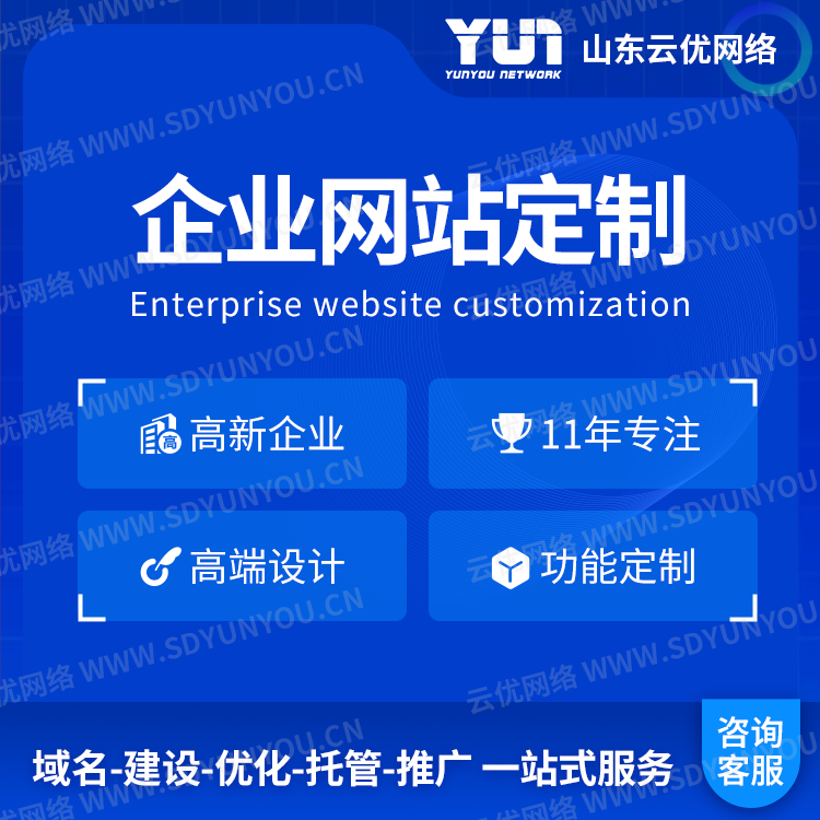 网站建站服务采购评估流程示意图