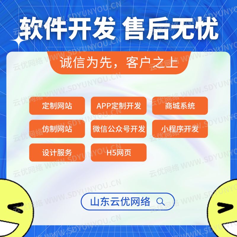 软件开发需求调研场景