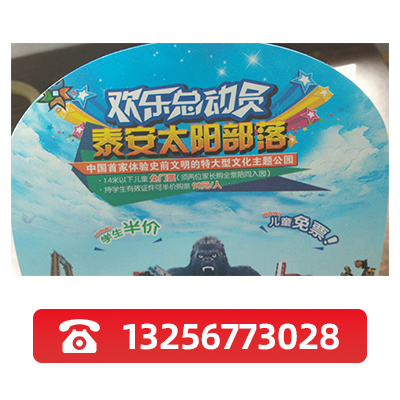 宜春广告扇3