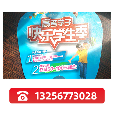 宜春广告扇5