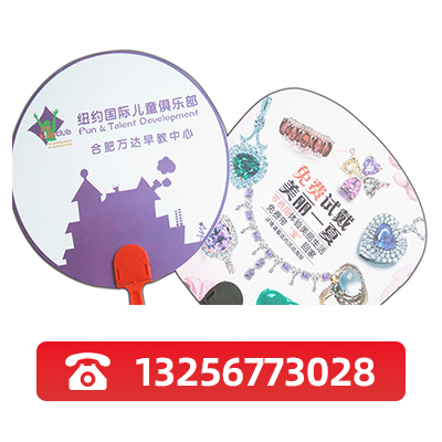 宜春广告扇8